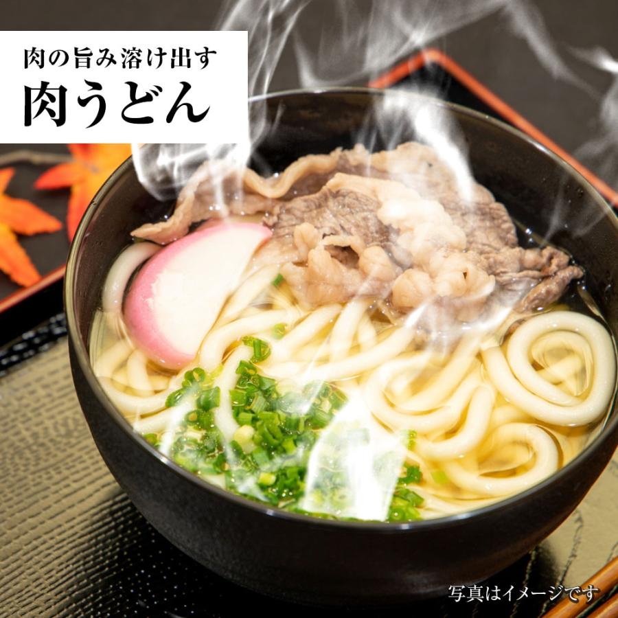 生麺うどん 5食 生めん うどん 130g×5玉 饂飩 ウドン 生うどん ポスト投函 生麺 簡単 歳末 お歳暮 年末グルメ 贈答 迎春 | おさかな問屋 魚奏 | 12