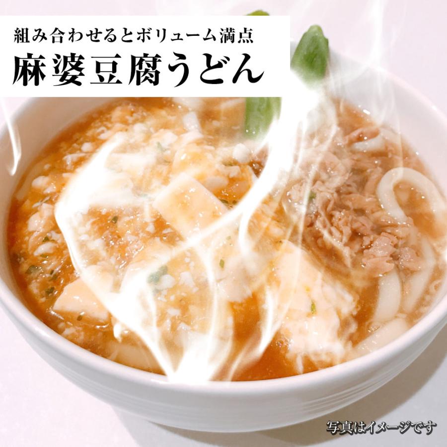 生麺うどん 5食 生めん うどん 130g×5玉 饂飩 ウドン 生うどん ポスト投函 生麺 簡単 歳末 お歳暮 年末グルメ 贈答 迎春 | おさかな問屋 魚奏 | 13