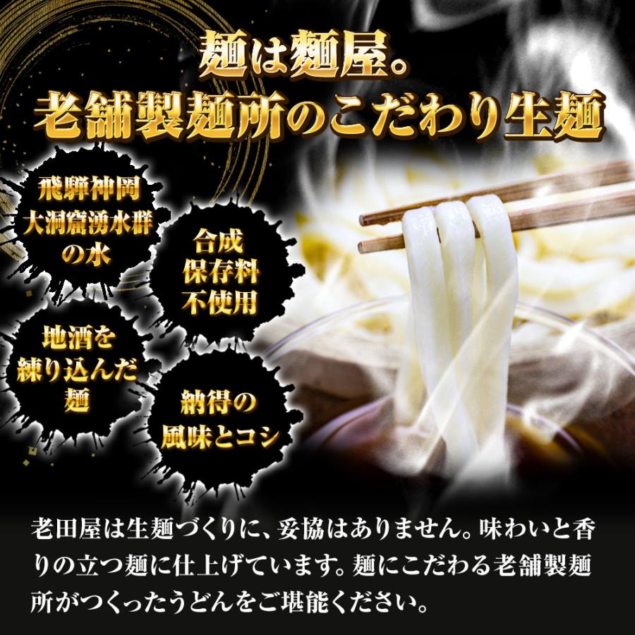 生麺うどん 5食 生めん うどん 130g×5玉 饂飩 ウドン 生うどん ポスト投函 生麺 簡単 歳末 お歳暮 年末グルメ 贈答 迎春 | おさかな問屋 魚奏 | 02