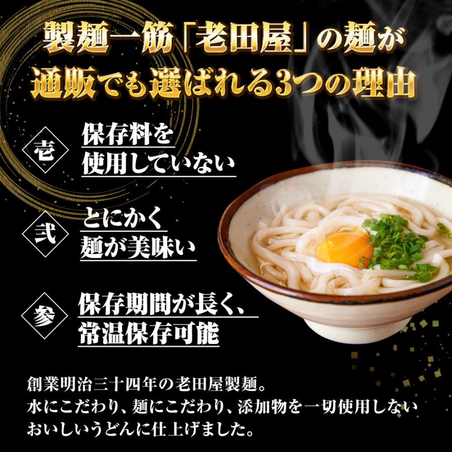 生麺うどん 5食 生めん うどん 130g×5玉 饂飩 ウドン 生うどん ポスト投函 生麺 簡単 歳末 お歳暮 年末グルメ 贈答 迎春 | おさかな問屋 魚奏 | 04