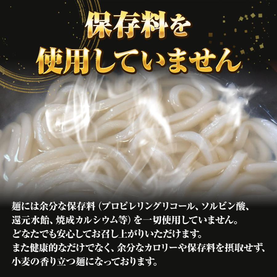 生麺うどん 5食 生めん うどん 130g×5玉 饂飩 ウドン 生うどん ポスト投函 生麺 簡単 歳末 お歳暮 年末グルメ 贈答 迎春 | おさかな問屋 魚奏 | 05