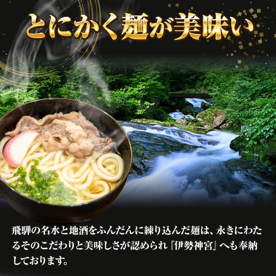 生麺うどん 5食 生めん うどん 130g×5玉 饂飩 ウドン 生うどん ポスト投函 生麺 簡単 歳末 お歳暮 年末グルメ 贈答 迎春 | おさかな問屋 魚奏 | 06