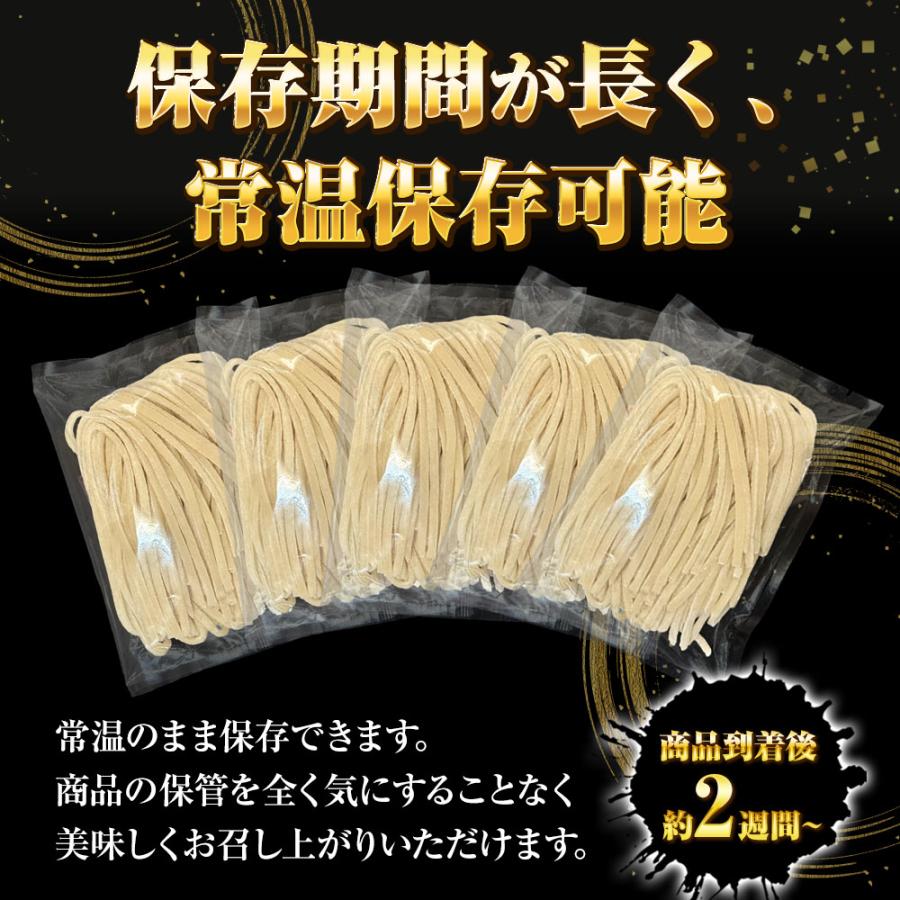 生麺うどん 5食 生めん うどん 130g×5玉 饂飩 ウドン 生うどん ポスト投函 生麺 簡単 歳末 お歳暮 年末グルメ 贈答 迎春 | おさかな問屋 魚奏 | 07