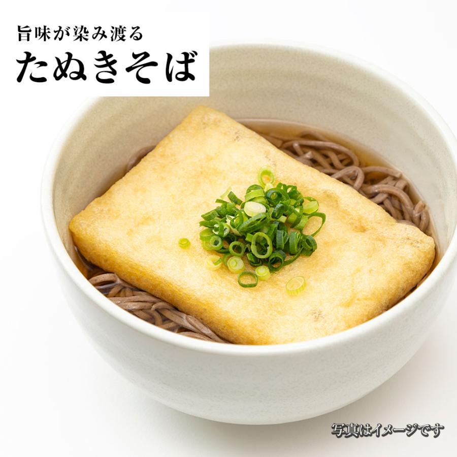 年越しそば 生麺かけそば 5食 生めん そば 100g×5玉 蕎麦 ソバ 生そば 日本蕎麦 ポスト投函 生麺 簡単 歳末 お歳暮 年末グルメ 贈答 迎春 | おさかな問屋 魚奏 | 12