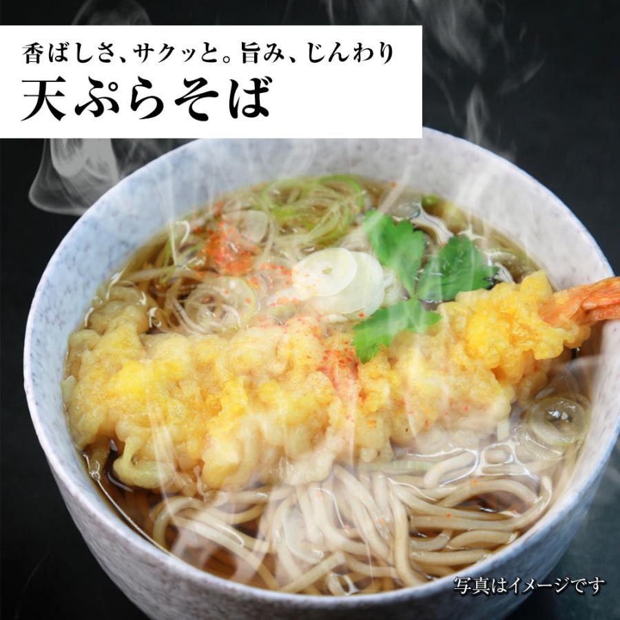 年越しそば 生麺かけそば 5食 生めん そば 100g×5玉 蕎麦 ソバ 生そば 日本蕎麦 ポスト投函 生麺 簡単 歳末 お歳暮 年末グルメ 贈答 迎春 | おさかな問屋 魚奏 | 13