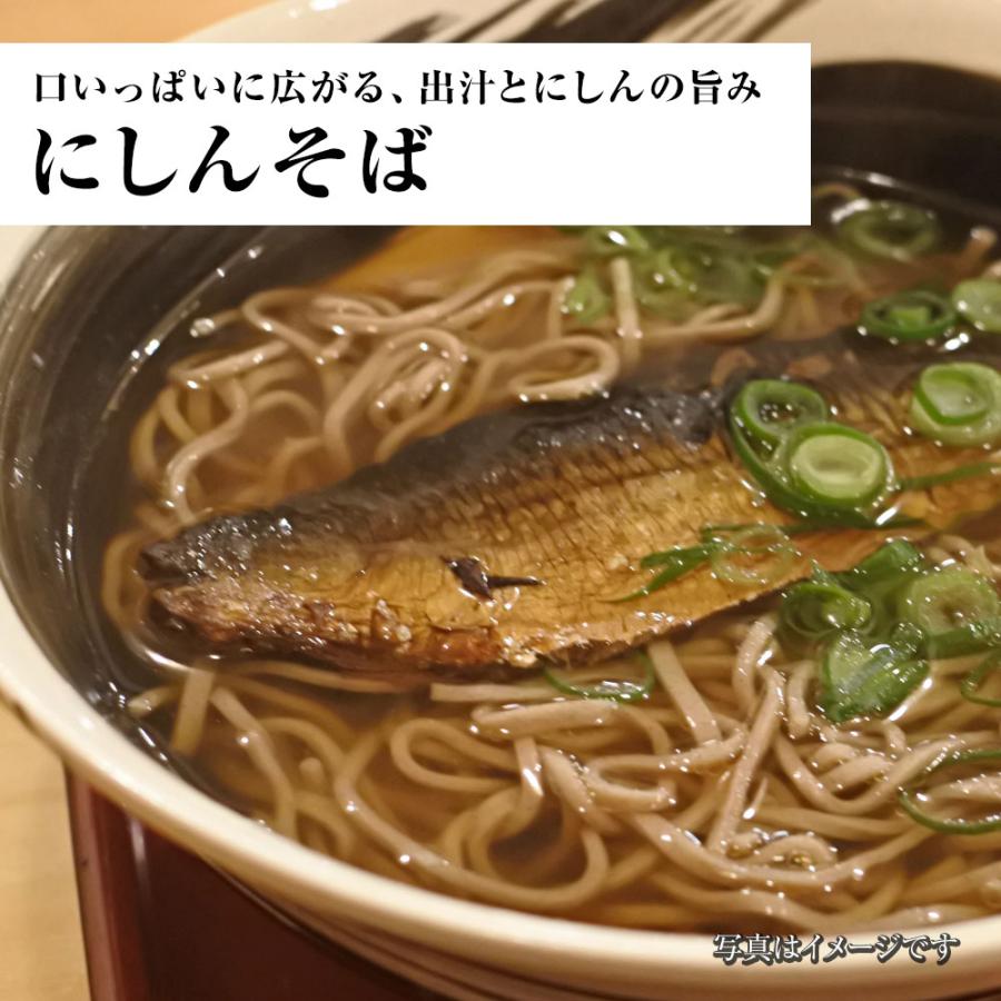 年越しそば 生麺かけそば 5食 生めん そば 100g×5玉 蕎麦 ソバ 生そば 日本蕎麦 ポスト投函 生麺 簡単 歳末 お歳暮 年末グルメ 贈答 迎春 | おさかな問屋 魚奏 | 14