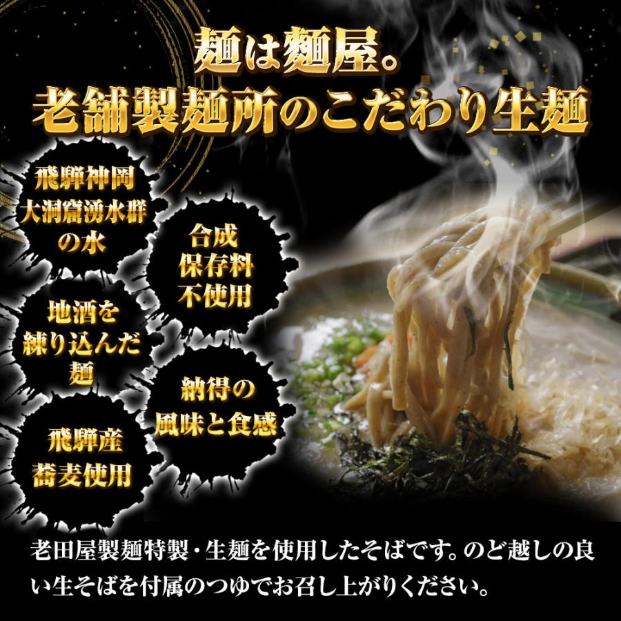 年越しそば 生麺かけそば 5食 生めん そば 100g×5玉 蕎麦 ソバ 生そば 日本蕎麦 ポスト投函 生麺 簡単 歳末 お歳暮 年末グルメ 贈答 迎春 | おさかな問屋 魚奏 | 02