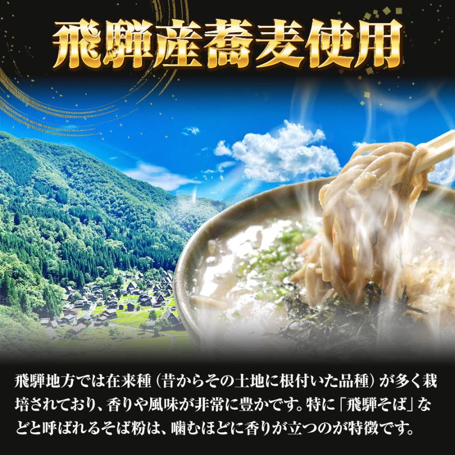 年越しそば 生麺かけそば 5食 生めん そば 100g×5玉 蕎麦 ソバ 生そば 日本蕎麦 ポスト投函 生麺 簡単 歳末 お歳暮 年末グルメ 贈答 迎春 | おさかな問屋 魚奏 | 06