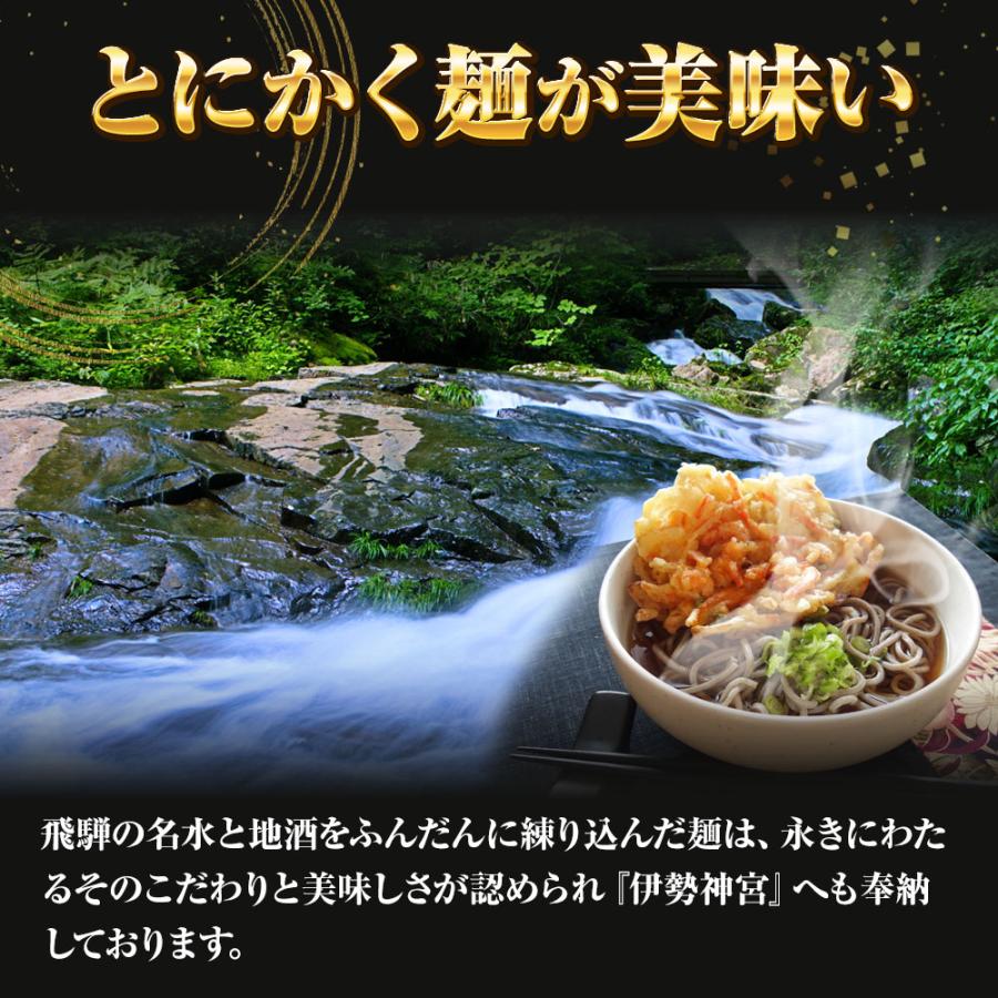年越しそば 生麺かけそば 5食 生めん そば 100g×5玉 蕎麦 ソバ 生そば 日本蕎麦 ポスト投函 生麺 簡単 歳末 お歳暮 年末グルメ 贈答 迎春 | おさかな問屋 魚奏 | 07