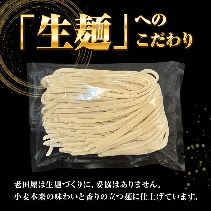 生麺カレーうどん 5食 生めん うどん 130g×5玉 カレー 饂飩 生うどん ウドン ポスト投函 生麺 簡単 歳末 お歳暮 年末グルメ 贈答 迎春 | おさかな問屋 魚奏 | 03