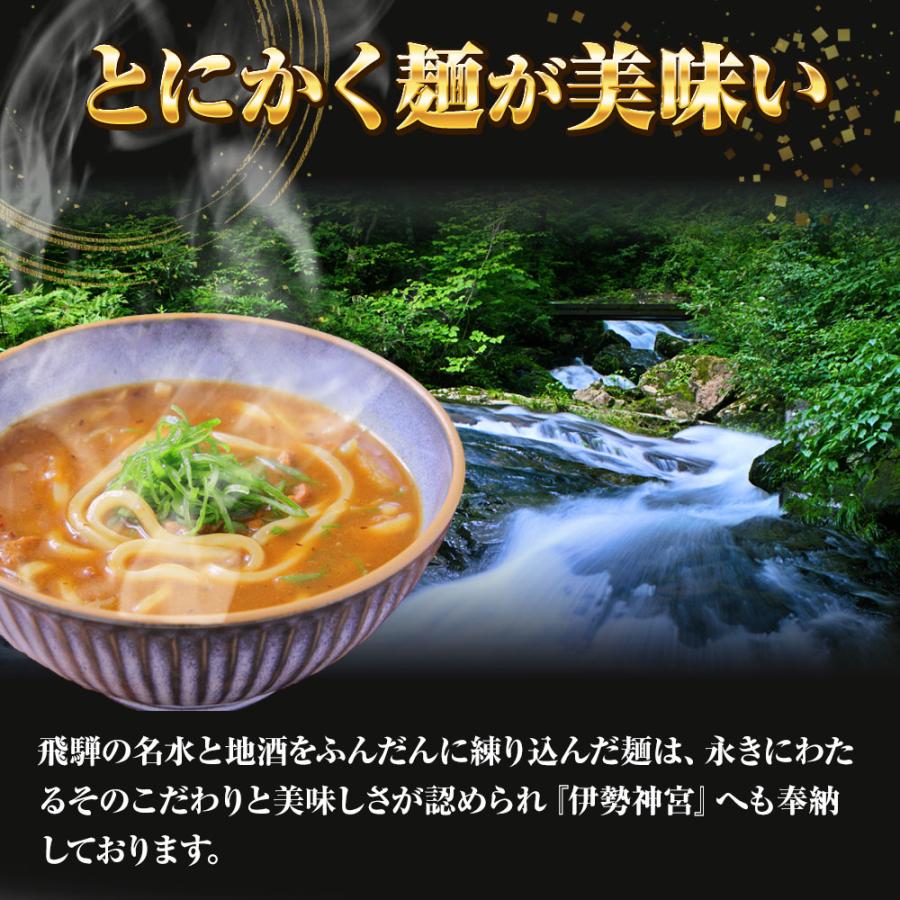 生麺カレーうどん 5食 生めん うどん 130g×5玉 カレー 饂飩 生うどん ウドン ポスト投函 生麺 簡単 歳末 お歳暮 年末グルメ 贈答 迎春 | おさかな問屋 魚奏 | 07