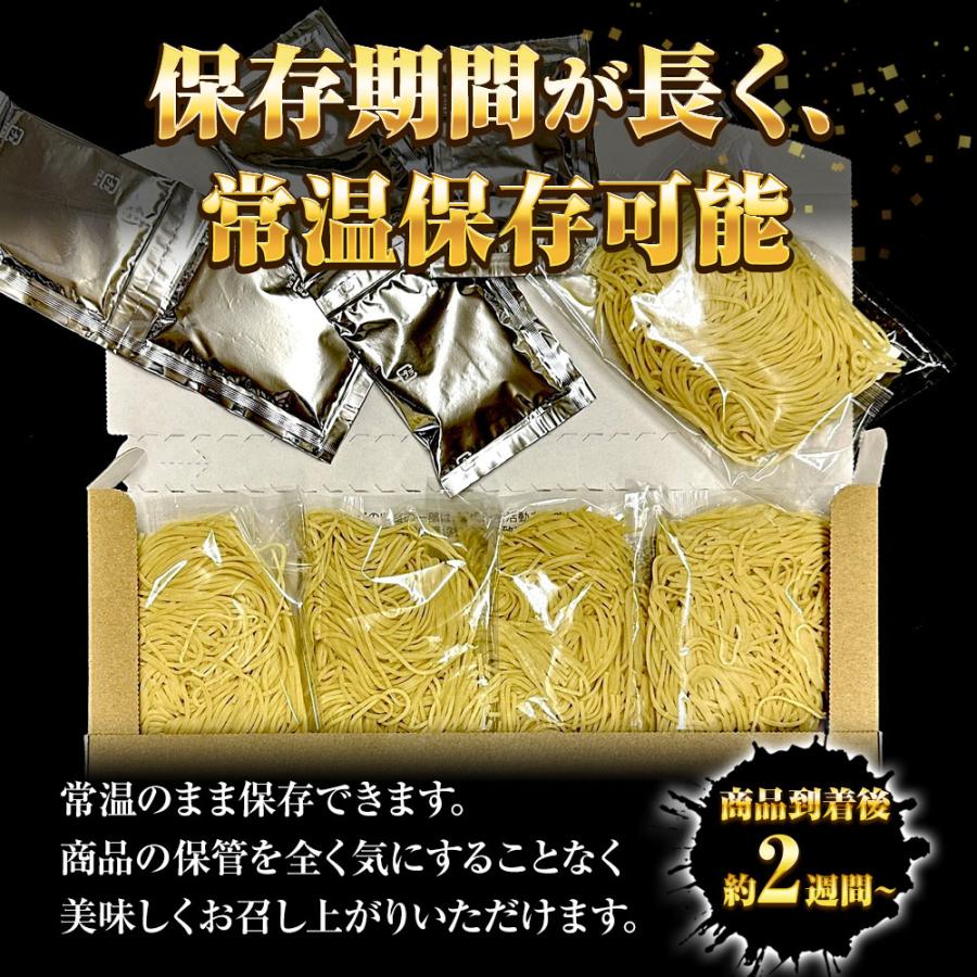 海鮮ラーメン 5食5種セット 生めん 鯛柚子塩 海老味噌 海老塩 帆立旨塩 あご出汁 拉麺 魚介 取り寄せ 歳末 お歳暮 年末グルメ 贈答 迎春 | おさかな問屋 魚奏 | 09