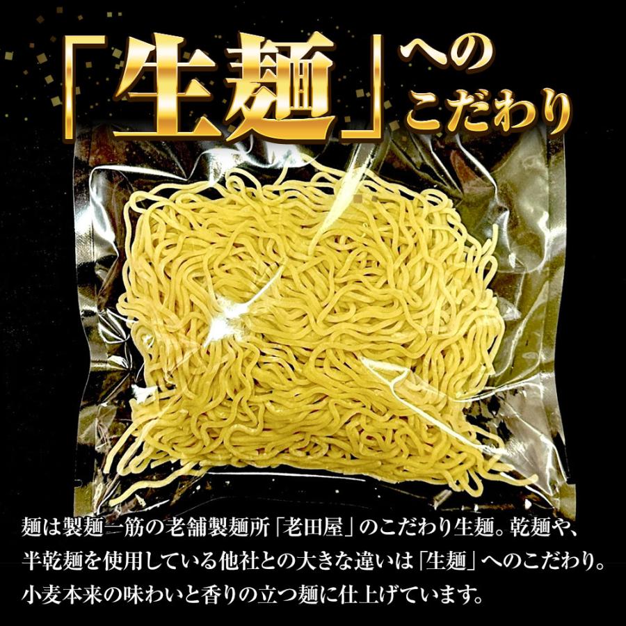 生ラーメン 10種10人前セット ご当地＆海鮮 送料無料 醤油 塩 豚骨 味噌 カレー ほたて 鯛 海老 あご 歳末 お歳暮 年末グルメ 贈答 迎春 | おさかな問屋 魚奏 | 03