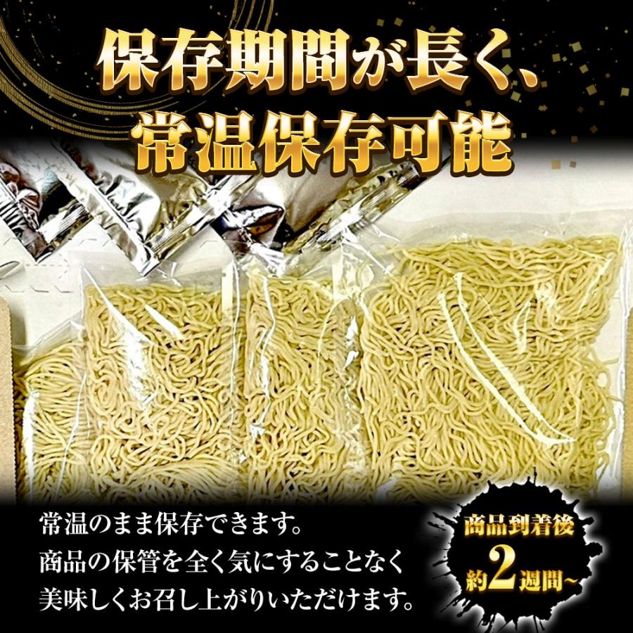 生ラーメン 10種10人前セット ご当地＆海鮮 送料無料 醤油 塩 豚骨 味噌 カレー ほたて 鯛 海老 あご 歳末 お歳暮 年末グルメ 贈答 迎春 | おさかな問屋 魚奏 | 07