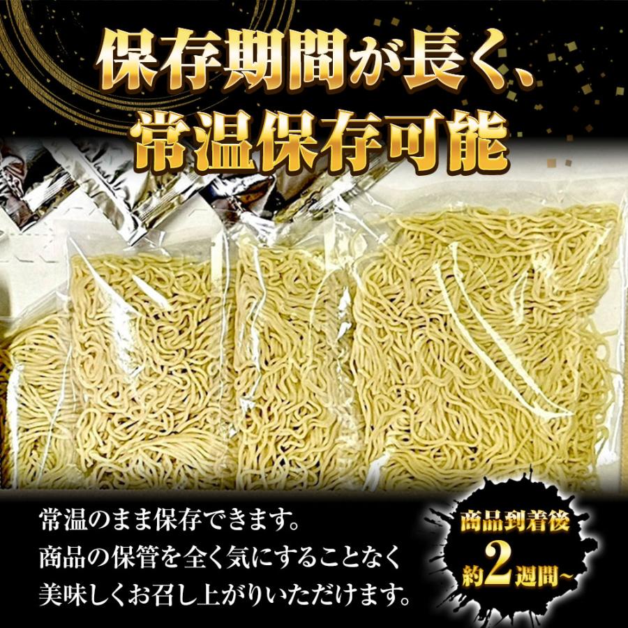 生ラーメン 10種20人前セット ご当地＆海鮮 送料無料 醤油 塩 豚骨 味噌 カレー ほたて 鯛 海老 あご 歳末 お歳暮 年末グルメ 贈答 迎春 | おさかな問屋 魚奏 | 07