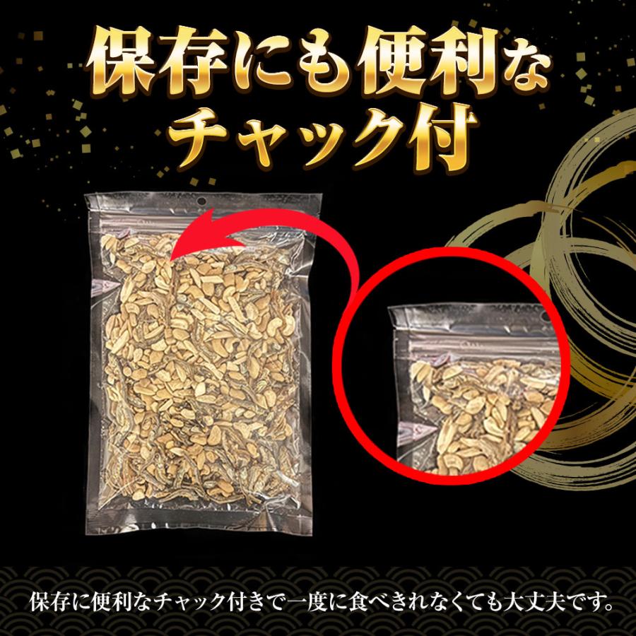 小魚アーモンド&カシューナッツ 320g 3種MIX 大容量 メガ盛り 珍味 アーモンド 割れカシューナッツ おつまみ 家飲み おやつ 母の日 父の日 敬老 中元 ギフト | おさかな問屋 魚奏 | 10