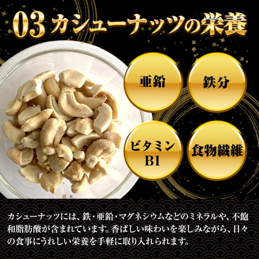 小魚アーモンド&カシューナッツ 320g 3種MIX 大容量 メガ盛り 珍味 アーモンド 割れカシューナッツ おつまみ 家飲み おやつ 母の日 父の日 敬老 中元 ギフト | おさかな問屋 魚奏 | 08