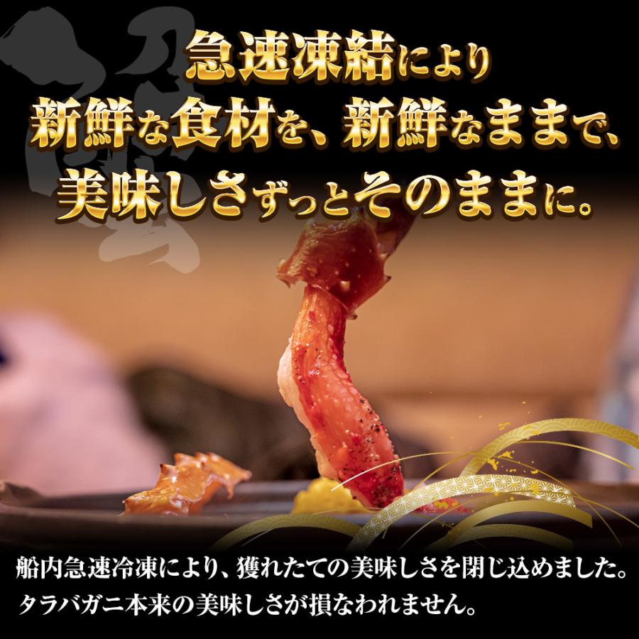 超特大ボイルたらばがに 7Ｌ 約1500g×2パック 極太 セクション 1肩 特大サイズ かに カニ 蟹 歳末 お歳暮 年末グルメ 贈答 迎春 | おさかな問屋 魚奏 | 05