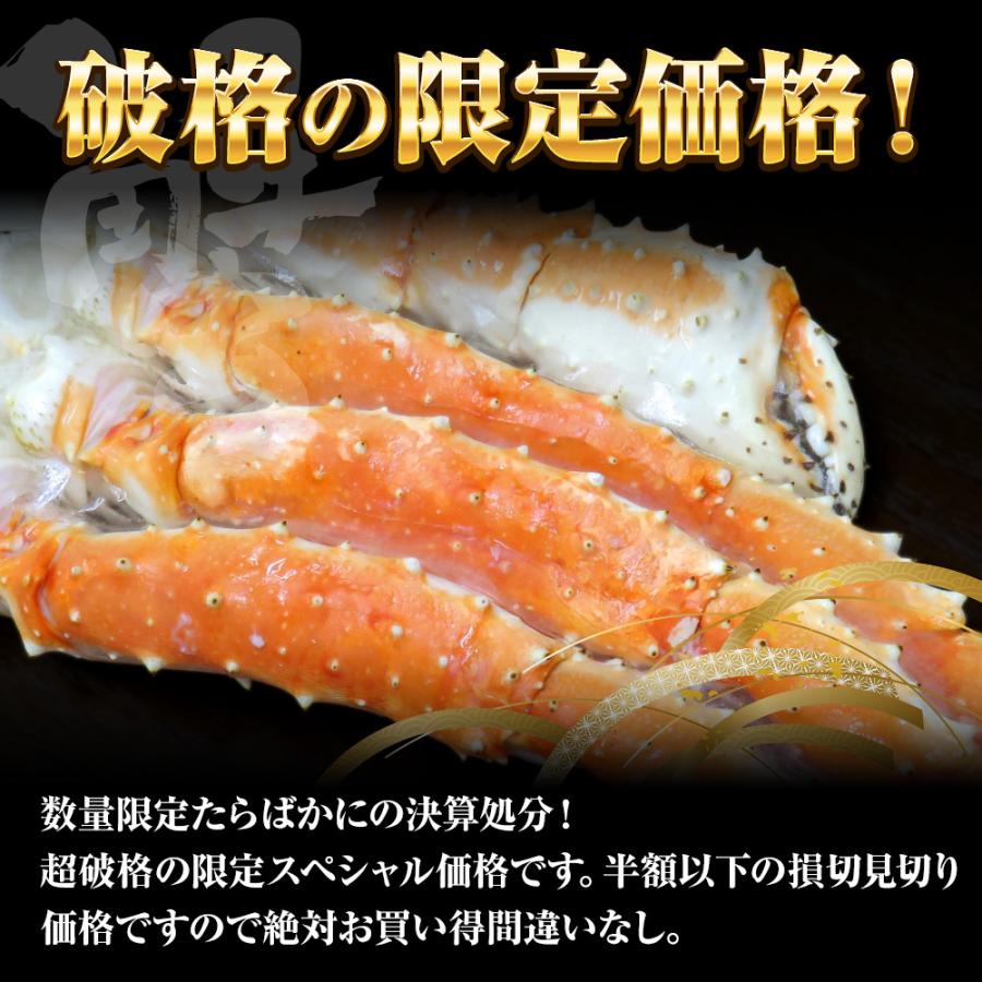 超特大ボイルたらばがに 7Ｌ 約1500g×2パック 極太 セクション 1肩 特大サイズ かに カニ 蟹 歳末 お歳暮 年末グルメ 贈答 迎春 | おさかな問屋 魚奏 | 06
