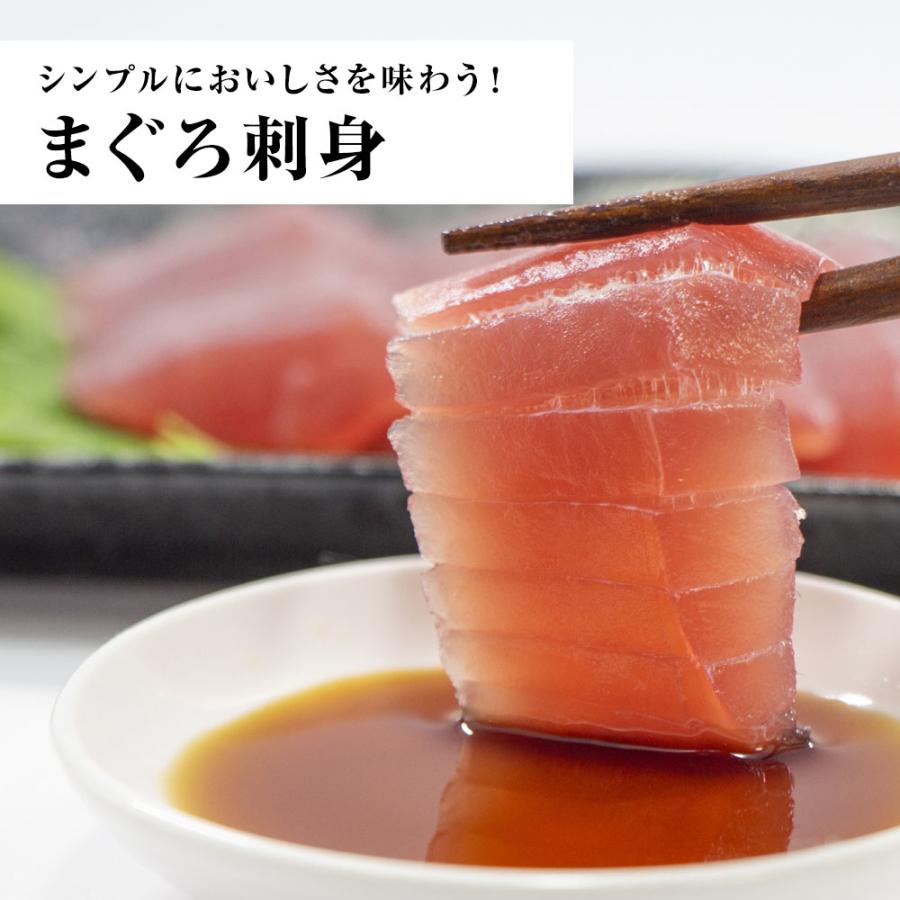 まぐろ 2kg お造り用 マグロ 短冊 鮪 まぐろ キハダ 黄肌鮪 きはだ 訳あり 送料無料 生食用 太平洋 歳末 お歳暮 年末グルメ 贈答 迎春 | おさかな問屋 魚奏 | 14