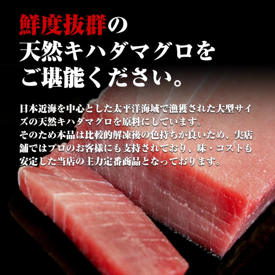 まぐろ 2kg お造り用 マグロ 短冊 鮪 まぐろ キハダ 黄肌鮪 きはだ 訳あり 送料無料 生食用 太平洋 歳末 お歳暮 年末グルメ 贈答 迎春 | おさかな問屋 魚奏 | 04