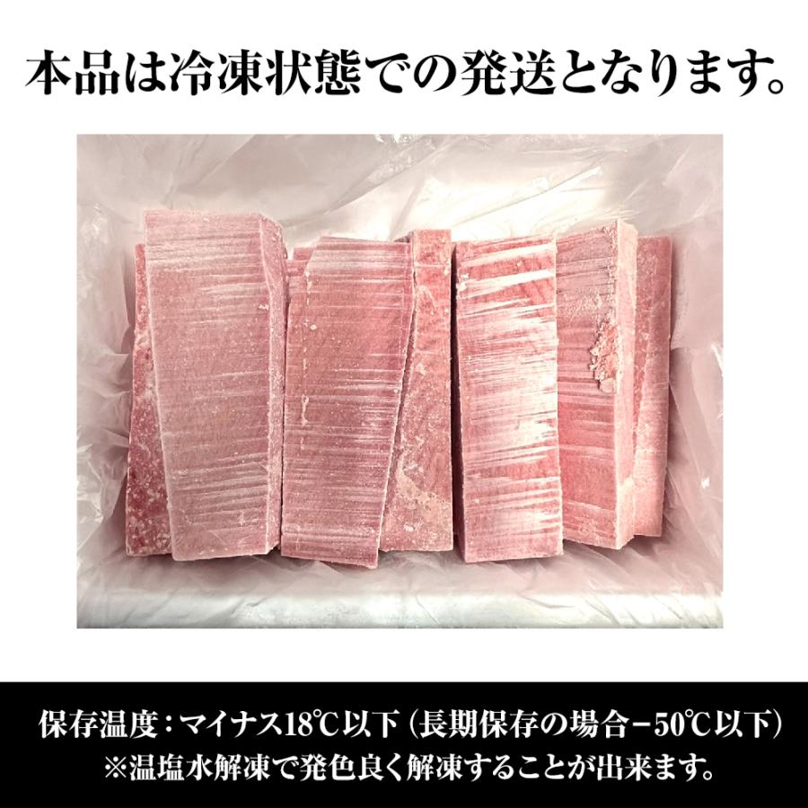 まぐろ 2kg お造り用 マグロ 短冊 鮪 まぐろ キハダ 黄肌鮪 きはだ 訳あり 送料無料 生食用 太平洋 歳末 お歳暮 年末グルメ 贈答 迎春 | おさかな問屋 魚奏 | 05