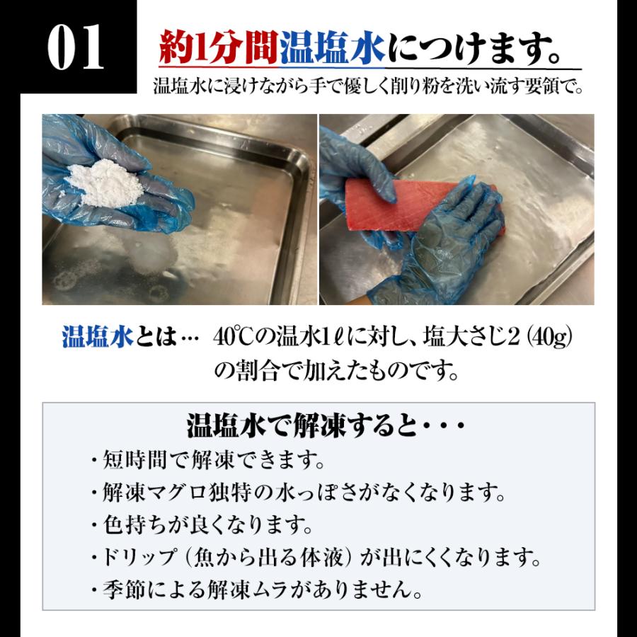 まぐろ 2kg お造り用 マグロ 短冊 鮪 まぐろ キハダ 黄肌鮪 きはだ 訳あり 送料無料 生食用 太平洋 歳末 お歳暮 年末グルメ 贈答 迎春 | おさかな問屋 魚奏 | 07