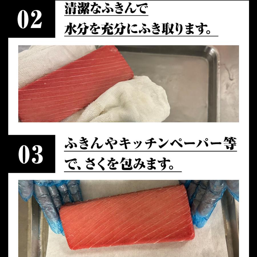 まぐろ 2kg お造り用 マグロ 短冊 鮪 まぐろ キハダ 黄肌鮪 きはだ 訳あり 送料無料 生食用 太平洋 歳末 お歳暮 年末グルメ 贈答 迎春 | おさかな問屋 魚奏 | 08