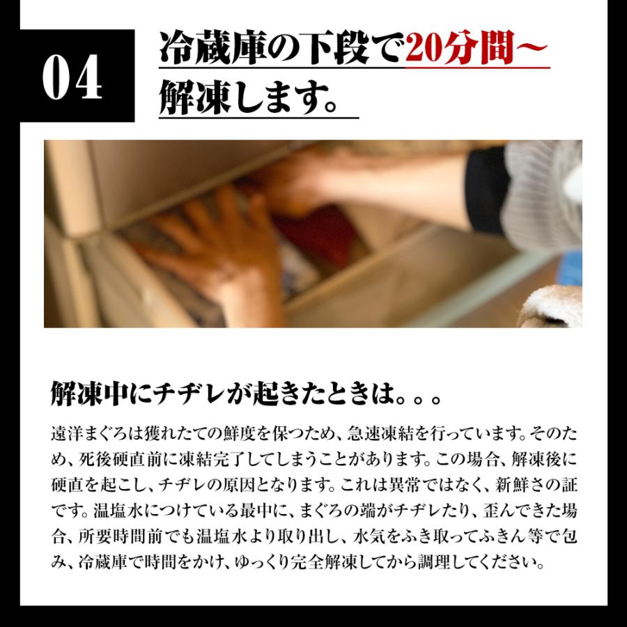 まぐろ 2kg お造り用 マグロ 短冊 鮪 まぐろ キハダ 黄肌鮪 きはだ 訳あり 送料無料 生食用 太平洋 歳末 お歳暮 年末グルメ 贈答 迎春 | おさかな問屋 魚奏 | 09