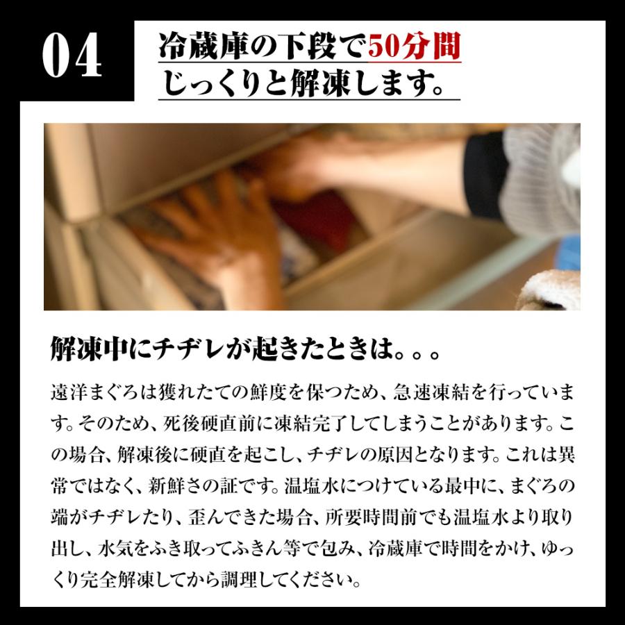 本まぐろ中トロ 柵 1kg まぐろ マグロ 鮪 短冊 蓄養 地中海 本マグロ 本鮪 黒まぐろ 黒マグロ 中とろ 歳末 お歳暮 年末グルメ 贈答 迎春 | おさかな問屋 魚奏 | 11