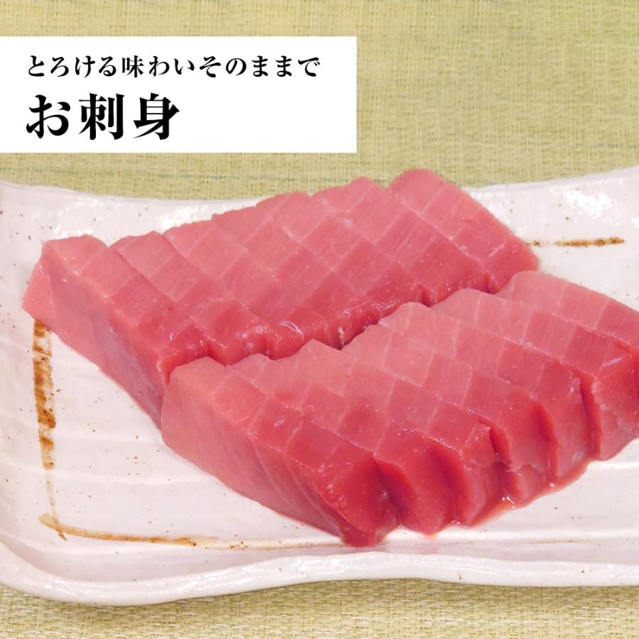 本まぐろ中トロ 柵 1kg まぐろ マグロ 鮪 短冊 蓄養 地中海 本マグロ 本鮪 黒まぐろ 黒マグロ 中とろ 歳末 お歳暮 年末グルメ 贈答 迎春 | おさかな問屋 魚奏 | 15