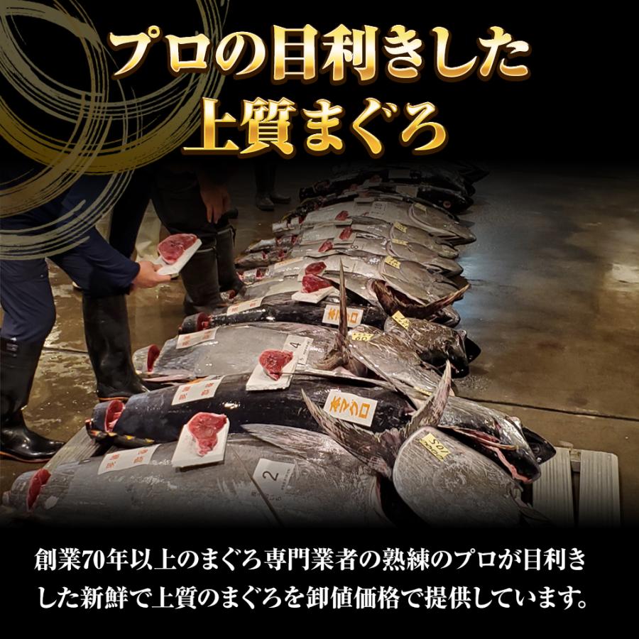 本まぐろ中トロ 柵 1kg まぐろ マグロ 鮪 短冊 蓄養 地中海 本マグロ 本鮪 黒まぐろ 黒マグロ 中とろ 歳末 お歳暮 年末グルメ 贈答 迎春 | おさかな問屋 魚奏 | 04