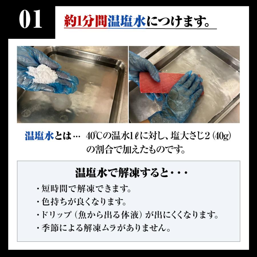 本まぐろ中トロ 柵 1kg まぐろ マグロ 鮪 短冊 蓄養 地中海 本マグロ 本鮪 黒まぐろ 黒マグロ 中とろ 歳末 お歳暮 年末グルメ 贈答 迎春 | おさかな問屋 魚奏 | 09