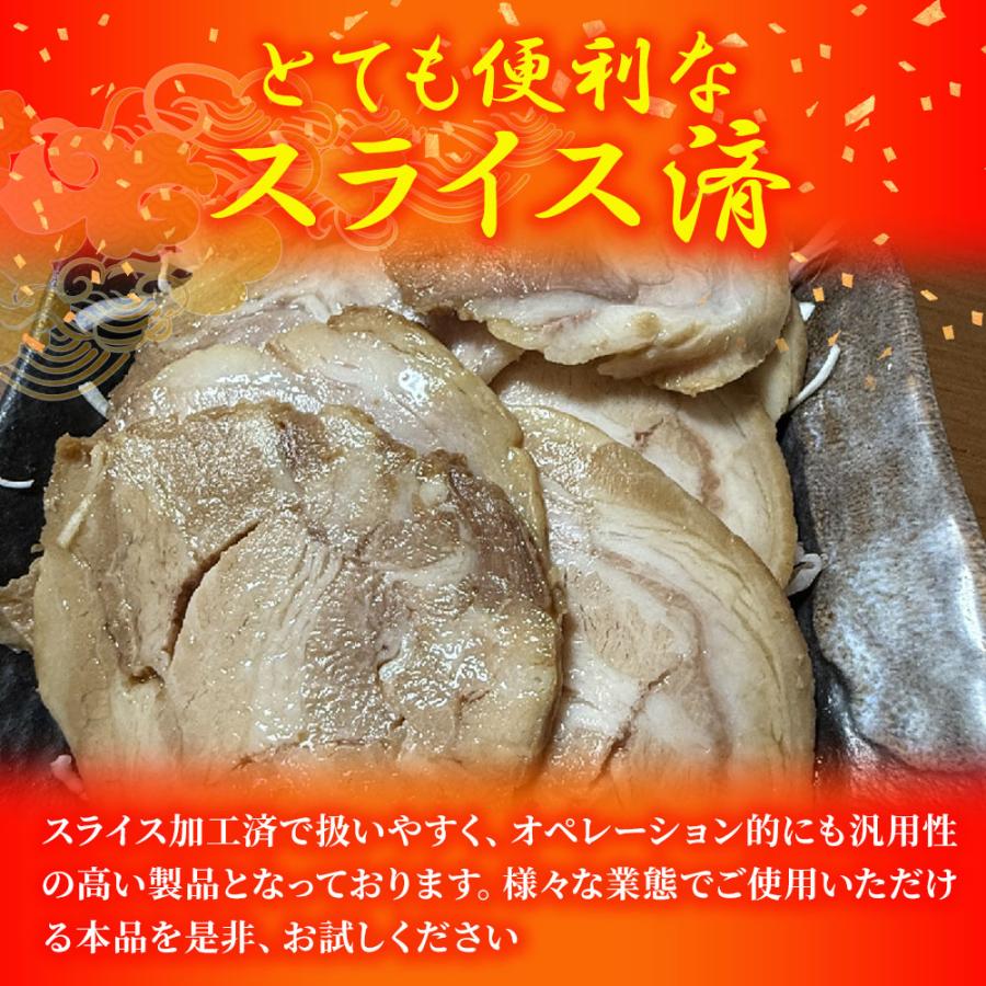 本格 煮豚バラ肉チャーシュー 250g スライス 煮豚 ぶた ブタ 豚 台湾 豚肉 やわらか 歳末 お歳暮 年末グルメ 贈答 迎春 | おさかな問屋 魚奏 | 05