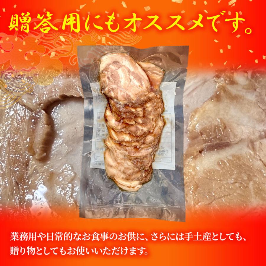 本格 煮豚バラ肉チャーシュー 250g スライス 煮豚 ぶた ブタ 豚 台湾 豚肉 やわらか 歳末 お歳暮 年末グルメ 贈答 迎春 | おさかな問屋 魚奏 | 06