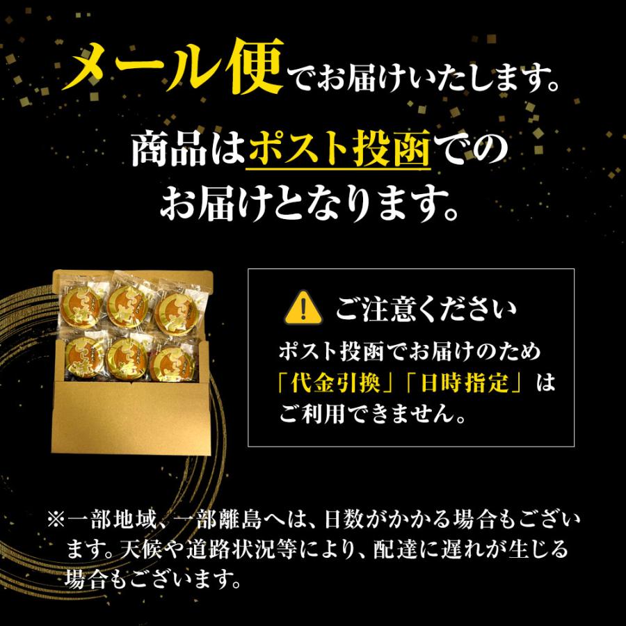 どらやき 6個 どら焼き つぶあん 粒あん ふんわり 粒餡 送料無料 ポスト投函 自家製餡 つぶあんどら焼き 母の日 父の日 敬老 中元 ギフト | おさかな問屋 魚奏 | 10