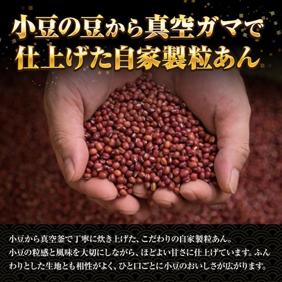 どらやき 6個 どら焼き つぶあん 粒あん ふんわり 粒餡 送料無料 ポスト投函 自家製餡 つぶあんどら焼き 母の日 父の日 敬老 中元 ギフト | おさかな問屋 魚奏 | 03