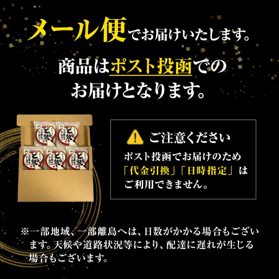 どらやき 5個 つぶあん&マーガリン どら焼き 粒あん ふんわり 粒餡 送料無料 ポスト投函 自家製餡 つぶあんどら焼き 母の日 父の日 敬老 中元 ギフト | おさかな問屋 魚奏 | 11