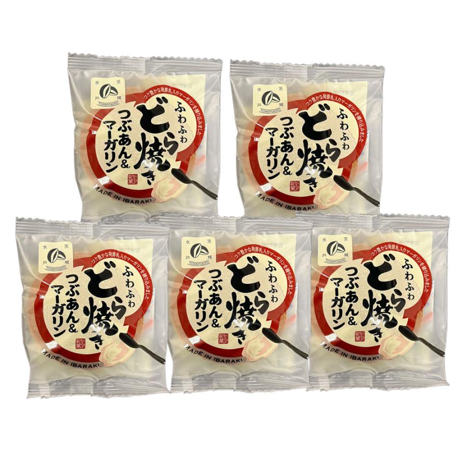 どらやき 5個 つぶあん&マーガリン どら焼き 粒あん ふんわり 粒餡 送料無料 ポスト投函 自家製餡 つぶあんどら焼き 母の日 父の日 敬老 中元 ギフト | おさかな問屋 魚奏 | 12