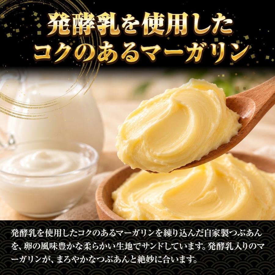 どらやき 5個 つぶあん&マーガリン どら焼き 粒あん ふんわり 粒餡 送料無料 ポスト投函 自家製餡 つぶあんどら焼き 母の日 父の日 敬老 中元 ギフト | おさかな問屋 魚奏 | 05