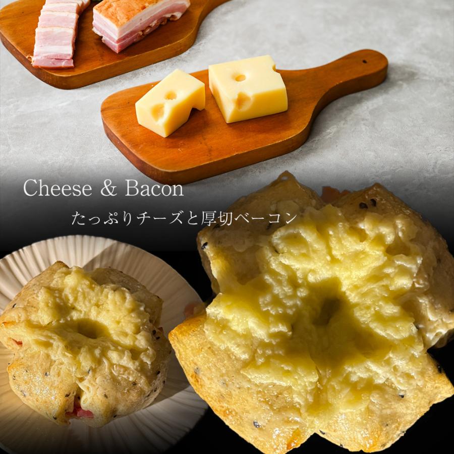 京都ベーグル 祇園 (9種10個セット) 米粉 生麩製法 ベーグル BAGEL 菓子パン パン 冷凍 買い置き 母の日 父の日 敬老 中元 ギフト | おさかな問屋 魚奏 | 11