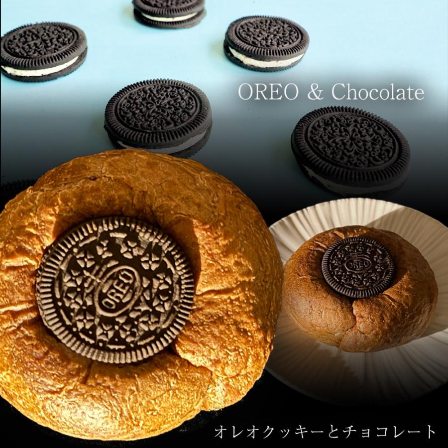 京都ベーグル 祇園 (9種10個セット) 米粉 生麩製法 ベーグル BAGEL 菓子パン パン 冷凍 買い置き 母の日 父の日 敬老 中元 ギフト | おさかな問屋 魚奏 | 19