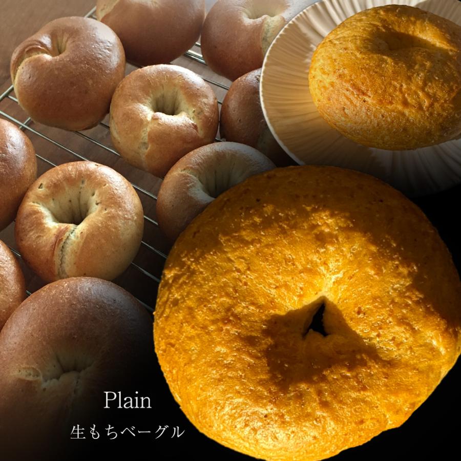 京都ベーグル 祇園 (9種10個セット) 米粉 生麩製法 ベーグル BAGEL 菓子パン パン 冷凍 買い置き 母の日 父の日 敬老 中元 ギフト | おさかな問屋 魚奏 | 03