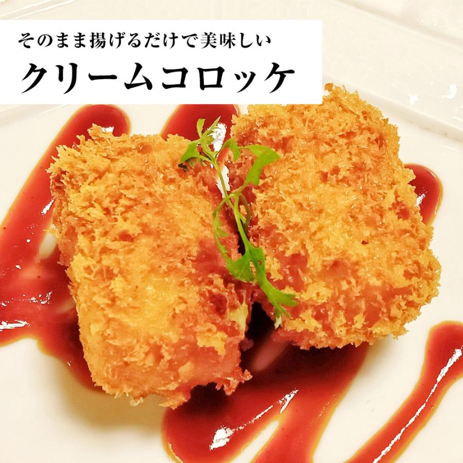 グラタンコロッケ（かに入り）80ｇ× 6個×8パック ケース販売 送料無料 蟹クリームコロッケ グラコロ 国産 歳末 お歳暮 年末グルメ 贈答 迎春 | おさかな問屋 魚奏 | 09