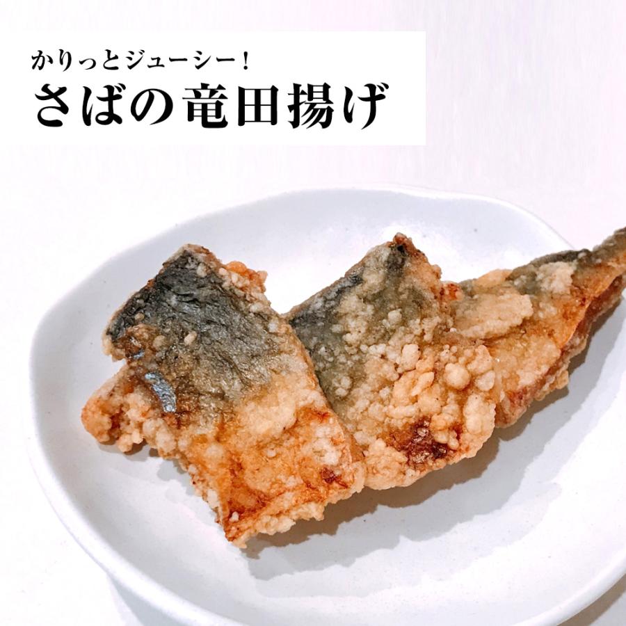 サバ さば 鯖 骨取りサバ 5kg (30枚) ケース販売 無塩 無添加 鯖半身フィーレ 良品 個別冷凍 歳末 お歳暮 年末グルメ 贈答 迎春 | おさかな問屋 魚奏 | 14