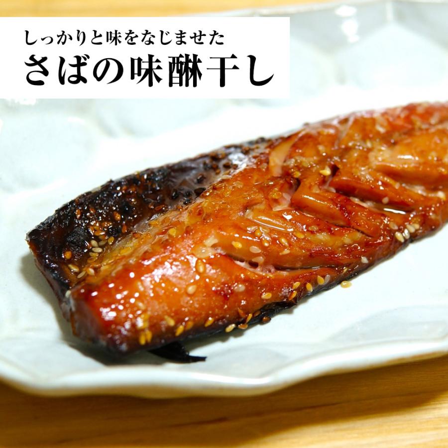サバ さば 鯖 骨取りサバ 5kg (30枚) ケース販売 無塩 無添加 鯖半身フィーレ 良品 個別冷凍 歳末 お歳暮 年末グルメ 贈答 迎春 | おさかな問屋 魚奏 | 17