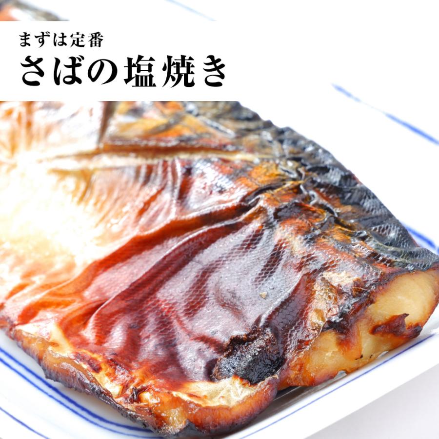 サバ さば 鯖 骨取りサバ 無塩 無添加 鯖半身フィーレ 6枚（約1kg） 良品 骨なし バラ凍結 骨取 歳末 お歳暮 年末グルメ 贈答 迎春 | おさかな問屋 魚奏 | 13