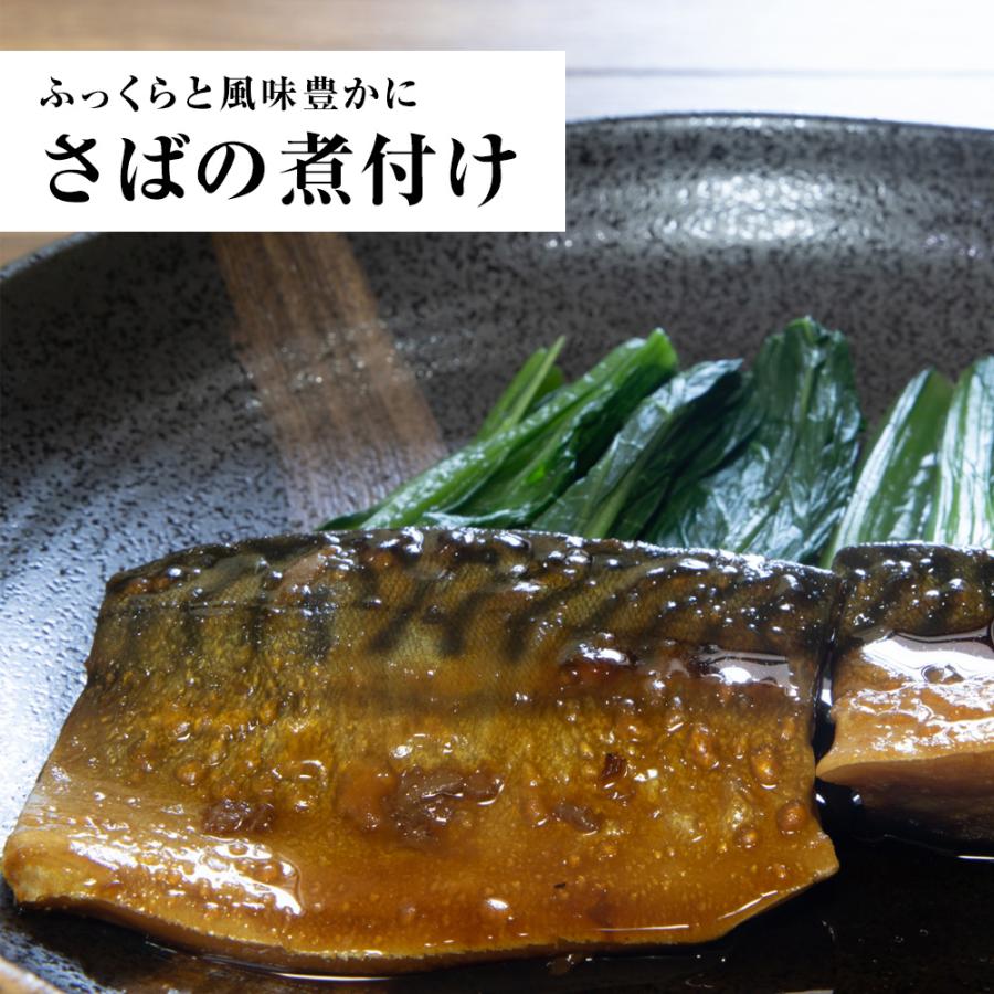 サバ さば 鯖 骨取りサバ 無塩 無添加 鯖半身フィーレ 6枚（約1kg） 良品 骨なし バラ凍結 骨取 歳末 お歳暮 年末グルメ 贈答 迎春 | おさかな問屋 魚奏 | 14