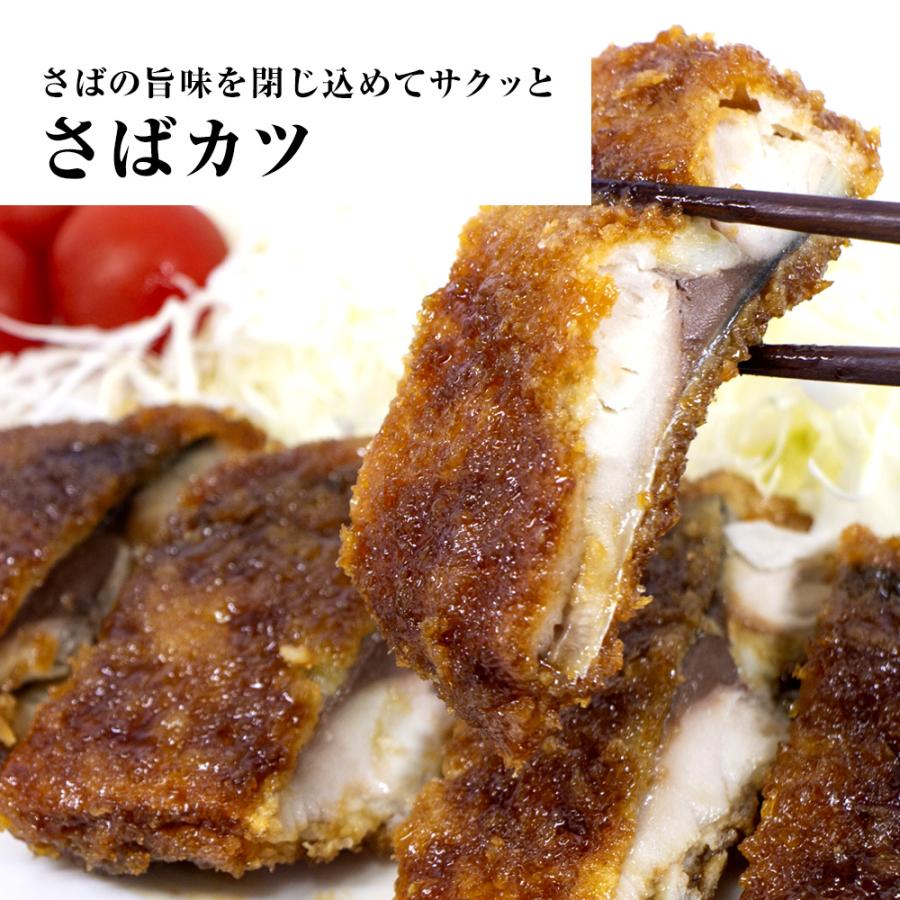 サバ さば 鯖 骨取りサバ 無塩 無添加 鯖半身フィーレ 6枚（約1kg） 良品 骨なし バラ凍結 骨取 歳末 お歳暮 年末グルメ 贈答 迎春 | おさかな問屋 魚奏 | 16