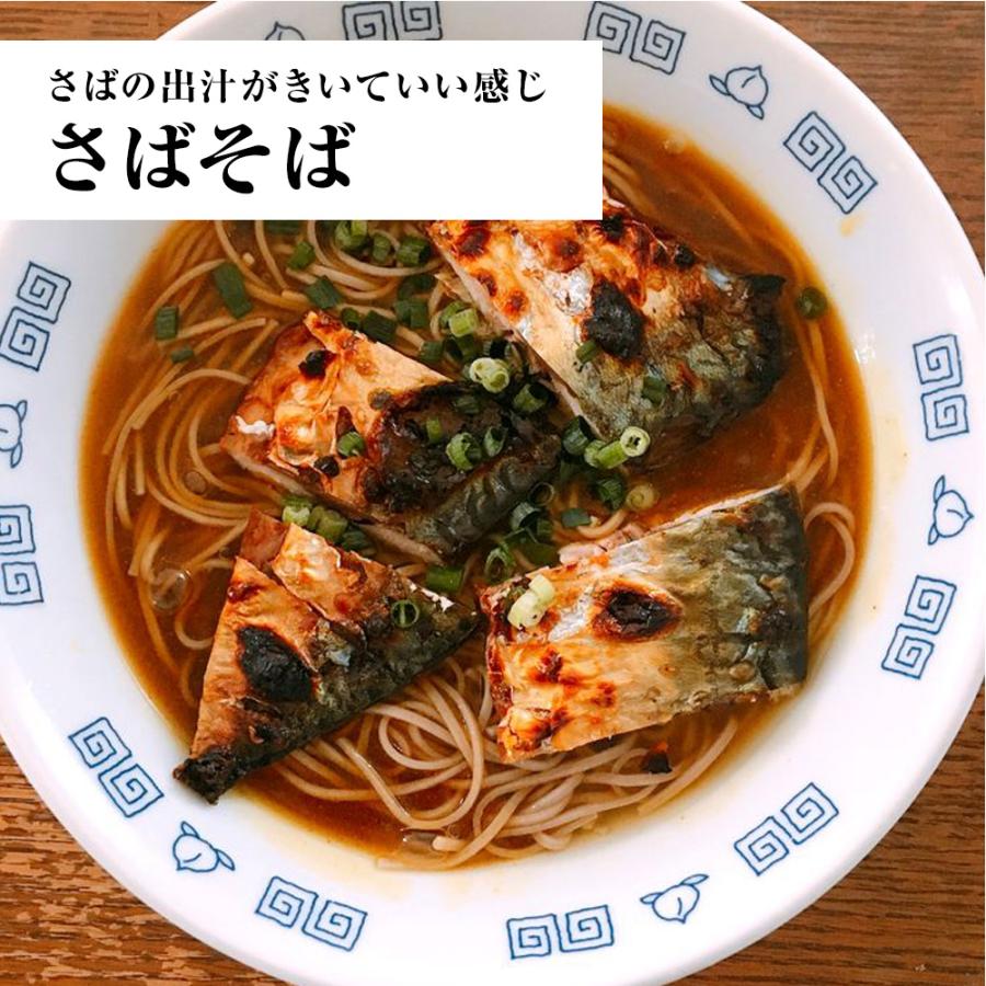 サバ さば 鯖 骨取りサバ 無塩 無添加 鯖半身フィーレ 6枚（約1kg） 良品 骨なし バラ凍結 骨取 歳末 お歳暮 年末グルメ 贈答 迎春 | おさかな問屋 魚奏 | 17